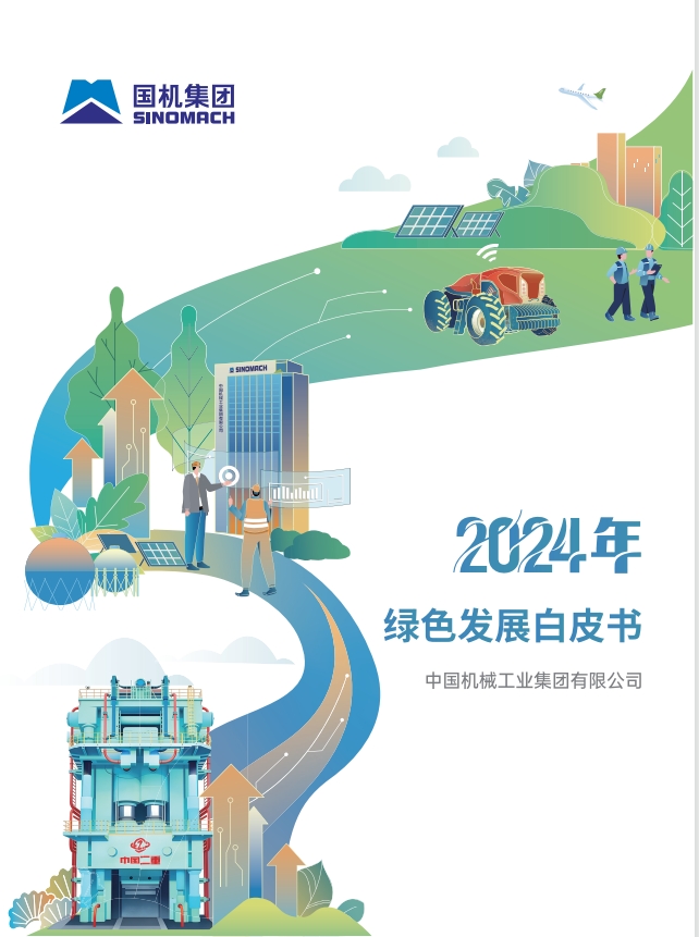 mansion88·明升(中国集团)有限公司官网
