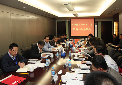W020141218440163013041 mansion88·明升(中国集团)有限公司官网