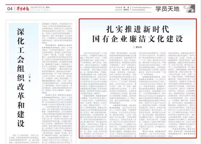 W020221123111126726025 mansion88·明升(中国集团)有限公司官网