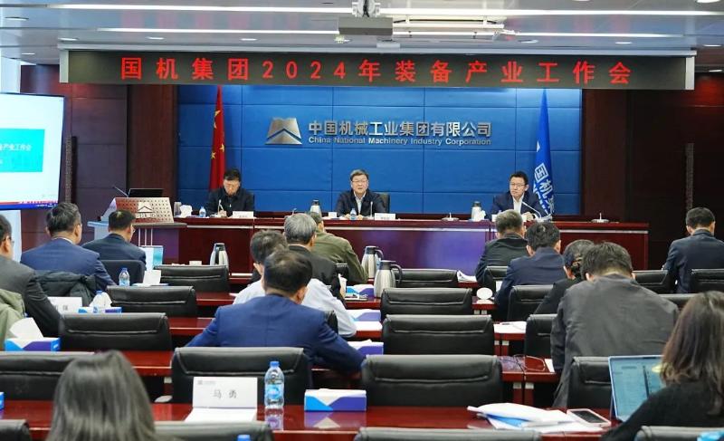 W020241219380397291651_ORIGIN mansion88·明升(中国集团)有限公司官网