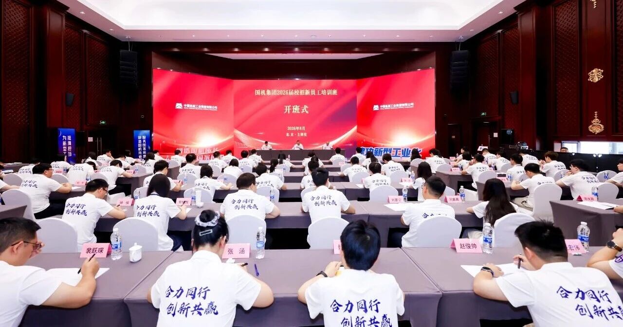 W020260824320609221089 mansion88·明升(中国集团)有限公司官网