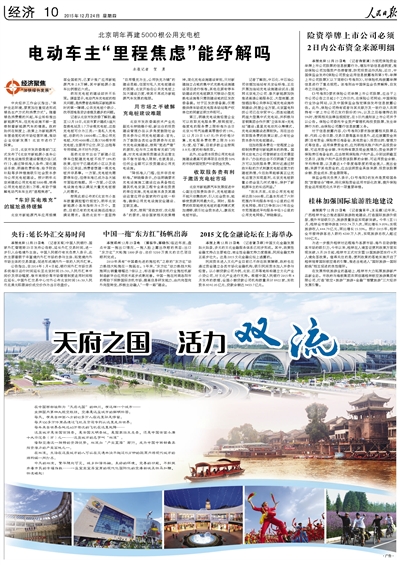 mansion88·明升(中国集团)有限公司官网