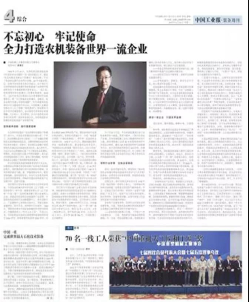 mansion88·明升(中国集团)有限公司官网