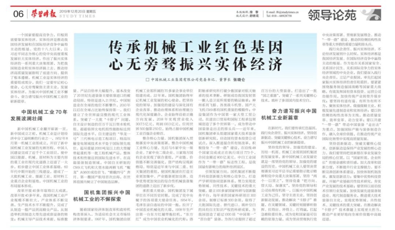 mansion88·明升(中国集团)有限公司官网