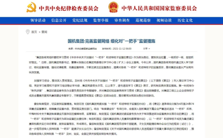 mansion88·明升(中国集团)有限公司官网