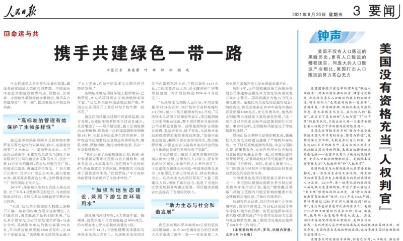 mansion88·明升(中国集团)有限公司官网