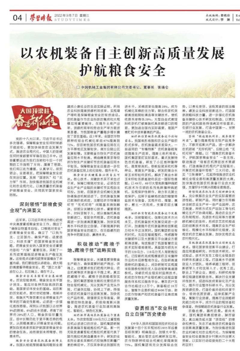 mansion88·明升(中国集团)有限公司官网