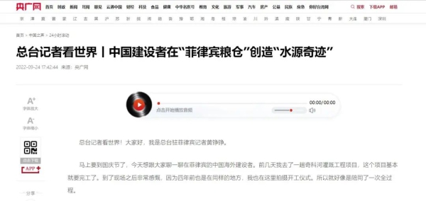 W020221011209249008557 mansion88·明升(中国集团)有限公司官网