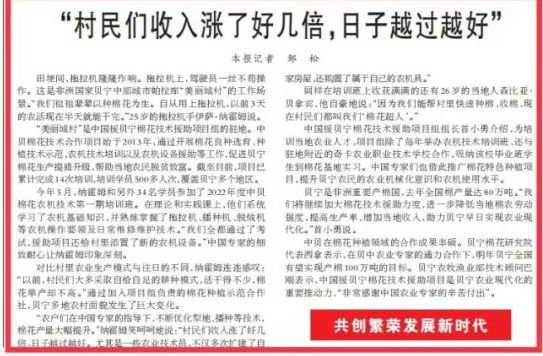 W020221110448620098734 mansion88·明升(中国集团)有限公司官网