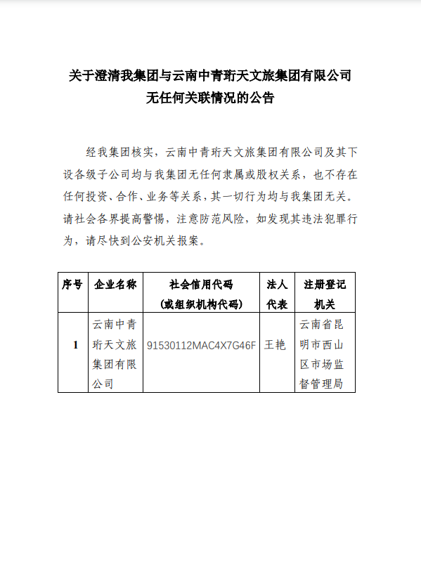 mansion88·明升(中国集团)有限公司官网