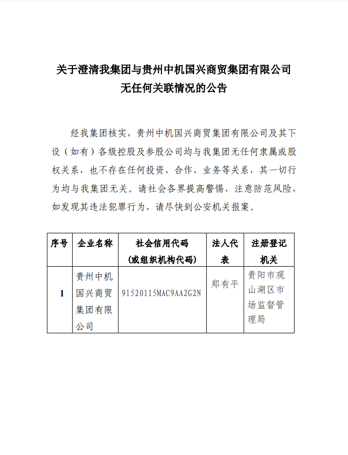 mansion88·明升(中国集团)有限公司官网