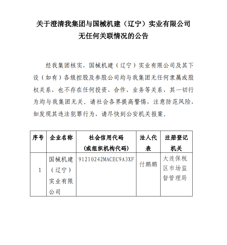mansion88·明升(中国集团)有限公司官网