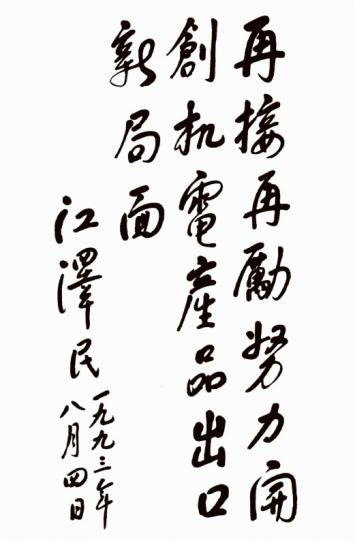 W020221205419323825920 mansion88·明升(中国集团)有限公司官网