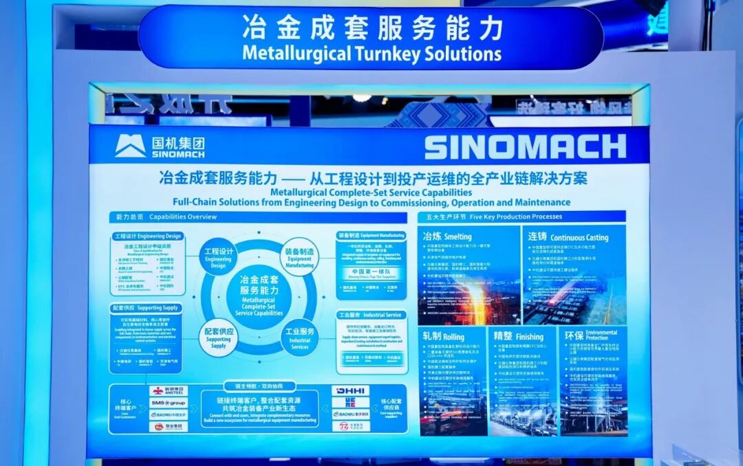 W020260920466939416129 mansion88·明升(中国集团)有限公司官网