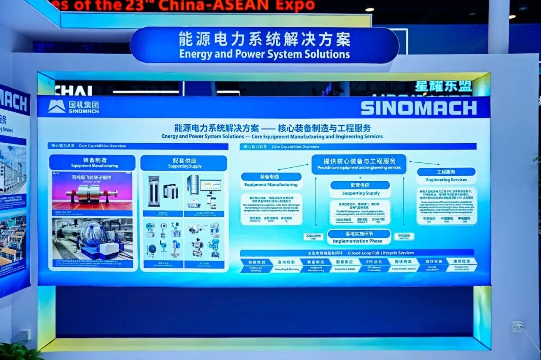 W020260920466939474246 mansion88·明升(中国集团)有限公司官网