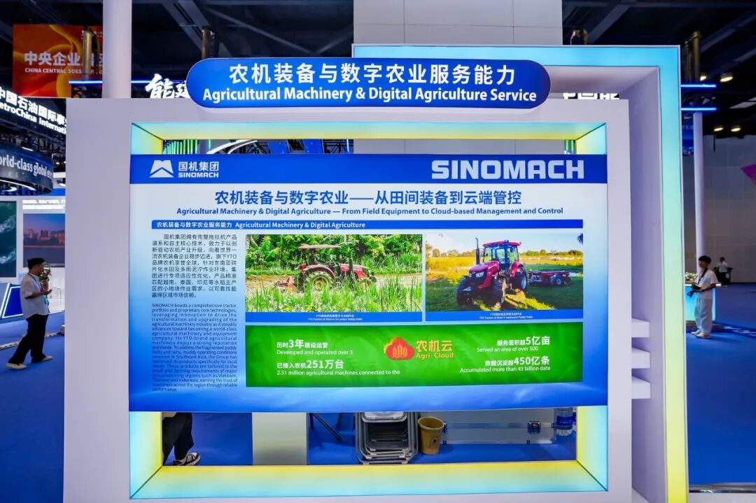 W020260920466939528391 mansion88·明升(中国集团)有限公司官网