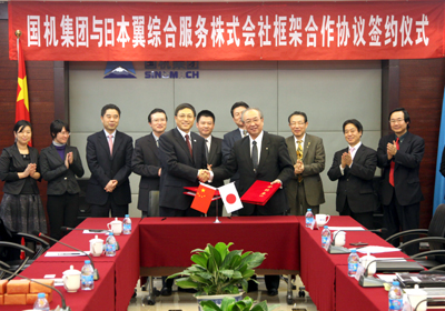W020141218477073424923 mansion88·明升(中国集团)有限公司官网